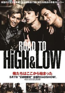 Road to High & Low ซับไทย￼