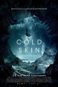 Cold Skin พรายนรก ป้อมทมิฬ พากย์ไทย