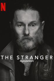 The Stranger คนแปลกหน้า ซับไทย