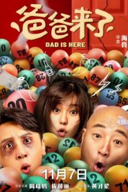 Dad Is Here พ่ออยู่นี่ ซับไทย