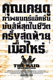 The Raid 1: Redemption ฉะ! ทะลุตึกนรก พากย์ไทย