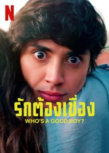 Who’s a Good Boy รักต้องเชื่อง ซับไทย