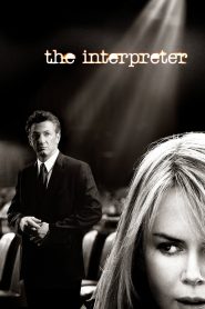 The Interpreter พลิกแผนสังหาร พากย์ไทย