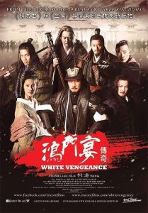 White Vengeance ฌ้อปาอ๋อง ศึกแผ่นดินไม่สิ้นแค้น พากย์ไทย