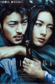 Shinobi Heart Under Blade ชิโนบิ นินจาดวงตาสยบมาร พากย์ไทย