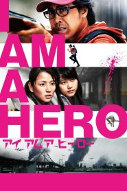 I Am A Hero ข้าคือฮีโร่ พากย์ไทย