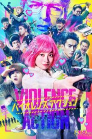 The Violence Action สาวน้อยนักฆ่า ซับไทย