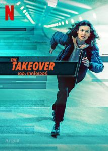 The Takeover เดอะ เทคโอเวอร์ พากย์ไทย