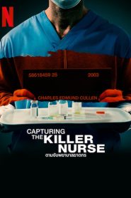 Capturing the Killer Nurse ตามจับพยาบาลฆาตกร ซับไทย