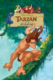 Tarzan ทาร์ซาน พากย์ไทย