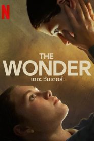 The Wonder เดอะ วันเดอร์ พากย์ไทย