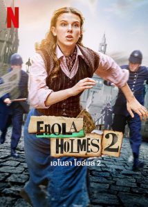 Enola Holmes 2 เอโนลา โฮล์มส์ 2 พากย์ไทย