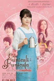 Cafe Funiculi Funicula เพียงชั่วเวลากาแฟยังอุ่น พากย์ไทย