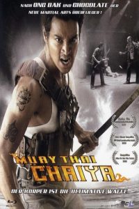 Muay Thai Chaiya ไชยา พากย์ไทย