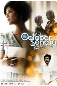 October Sonata รักที่รอคอย พากย์ไทย