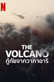 The Volcano Rescue from Whakaari กู้ภัยจากวากาอาริ ซับไทย