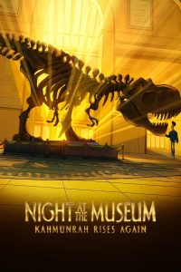 Night at the Museum: Kahmunrah Rises Again พากย์ไทย