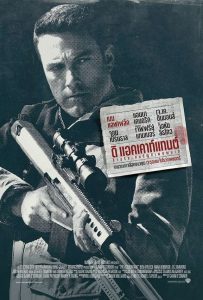 The Accountant อัจฉริยะคนบัญชีเพชฌฆาต พากย์ไทย