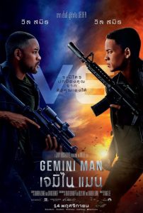 Gemini Man เจมิไน แมน พากย์ไทย