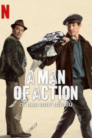 A Man of Action อะ แมน ออฟ แอ็คชั่น ซับไทย