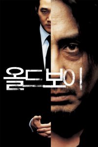 Oldboy เคลียร์บัญชีแค้นจิตโหด พากย์ไทย