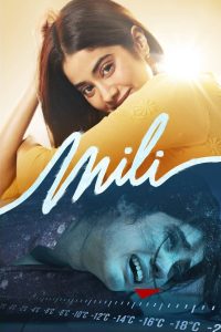 Mili มิลี่ ซับไทย