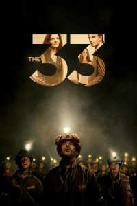 The 33 ใต้นรก 200 ชั้น พากย์ไทย