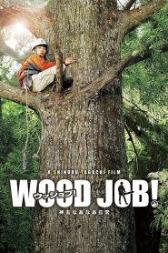 Wood job แดดส่องฟ้าเป็นสัญญาณวันใหม่ พากย์ไทย