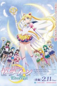 Pretty Guardian Sailor Moon Eternal The Movie Part 2 พริตตี้ การ์เดี้ยน เซเลอร์ มูน อีเทอร์นัล เดอะ มูฟวี่ พากย์ไทย