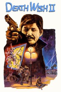 Death Wish 2 ล้างบัญชียมบาล 2 พากย์ไทย