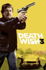 Death Wish 3  เปิดบัญชียมบาล 3 พากย์ไทย