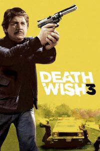 Death Wish 3  เปิดบัญชียมบาล 3 พากย์ไทย