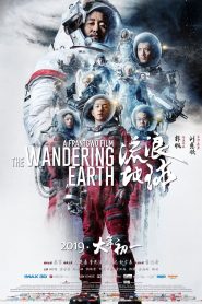 The Wandering Earth ปฏิบัติการฝ่าสุริยะ พากย์ไทย