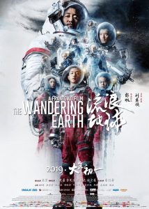 The Wandering Earth ปฏิบัติการฝ่าสุริยะ พากย์ไทย