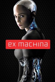 Ex Machina พิศวาสจักรกลอันตราย พากย์ไทย