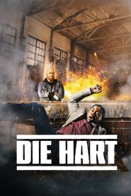 Die Hart The Movie ฮาร์ต อึดสุดพลัง ซับไทย