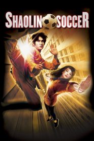 Shaolin Soccer นักเตะเสี้ยวลิ้มยี่ พากย์ไทย