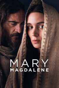 Mary Magdalene นักบุญหรือคนบาป ซับไทย