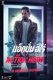 An Action Hero แอ็คชั่น ฮีโร่ ซับไทย