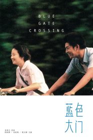 Blue Gate Crossing สาวหน้าใสกับนายไบค์ซิเคิล พากย์ไทย