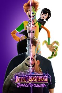 Hotel transylvania transformania โรงแรมผี หนีไปพักร้อน 4 เปลี่ยนร่างไปป่วนโลก พากย์ไทย