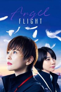Angel Flight Season 1 ซับไทย