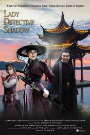 Lady Detective Shadow ยอดหญิงมือปราบไร้เงา พากย์ไทย