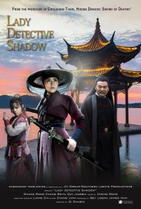 Lady Detective Shadow ยอดหญิงมือปราบไร้เงา พากย์ไทย