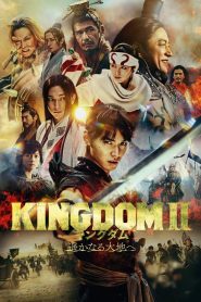 Kingdom II: Harukanaru Daichi e คิงดอม เดอะ มูฟวี่ 2 ซับไทย