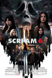 Scream VI หวีดสุดขีด 6 พากย์ไทย