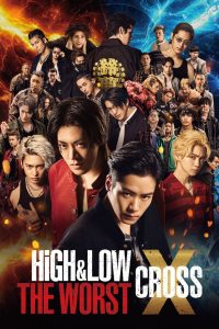 High & Low: The Worst X เดอะ เวิร์สต์ เอ็กซ์ ซับไทย