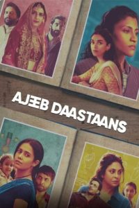 Ajeeb Daastaans ส่วนเกิน ซับไทย