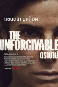 The Unforgivable ตราบาป พากย์ไทย