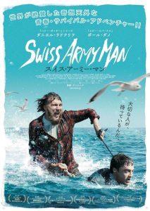 Swiss Army Man คู่เพี้ยนผจญภัย พากย์ไทย